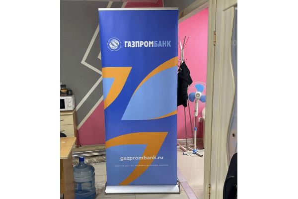 Купить ролл ап капля в Москве