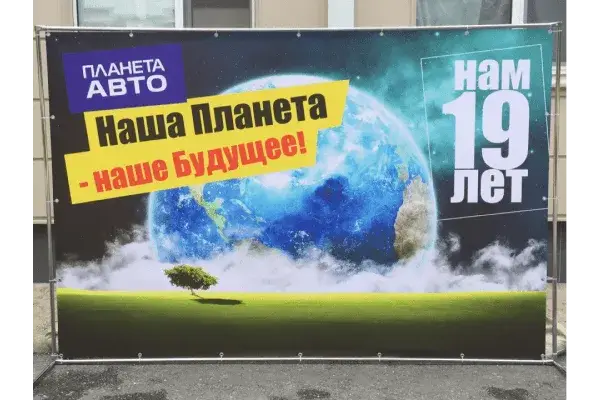 Аренда Пресс-волл Джокер в МСК