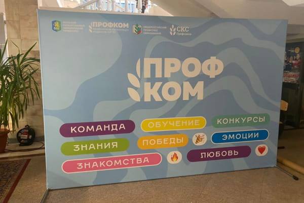 Аренда фотозоны в МСК
