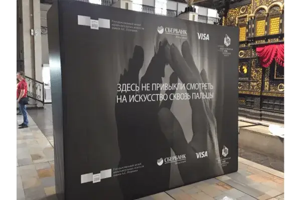 Press wall в МСК